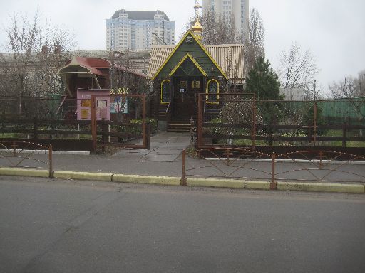 Little church across from the island