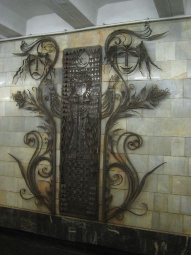 Another subway sculpture, this one at the outlying Obolon station near DreamTown