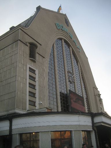 The Kyiv Passenger Railway Station