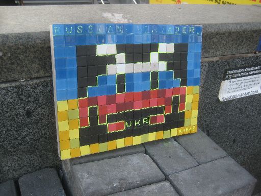 More Euromaidan art