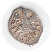 A coin that appears to say 'HOPE'; the first two letters are the mintmark (for Novgorod) and the last are the year (1597)